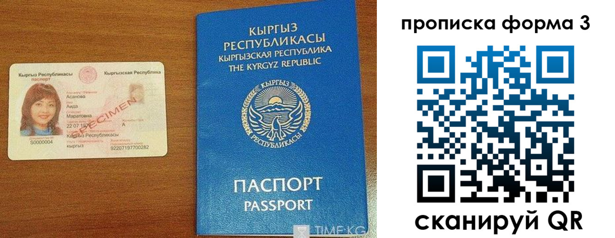миграционный учет в Гусь-Хрустальном